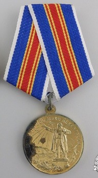 Commemoration of 250 Years of Leningrad Brass Medal Obverse