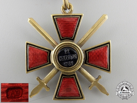 Military Division, IV Class Badge, by Dimitri Osipov (in gold, with swords)