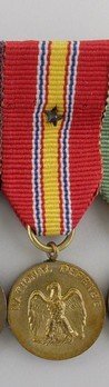 Miniature Bronze Medal (with bronze star) Obverse