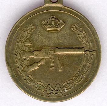 Medal for Light Machine-Gun Marksmanship Obverse