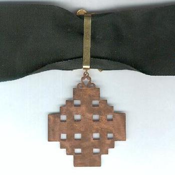 Equestrian Order of Merit of the Holy Sepulcher of Jerusalem (Type II) Commander (for Men, 1907-Present) Reverse 