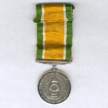 Commemorative Jubilee, Medal (1971) Reverse