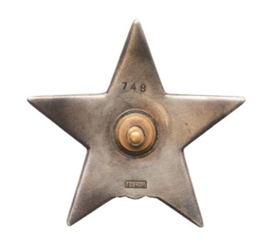 Type I, Star Medal (in silver) Reverse