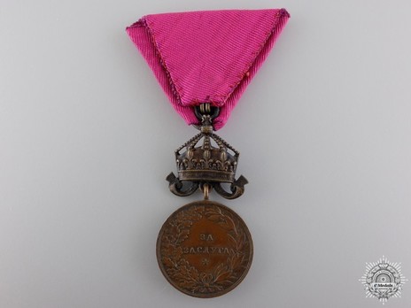 Medal for Merit, Type II, in Bronze (with elder Tsar portrait and crown with flying pendilia) Reverse