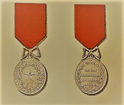 Maypo Medal, Type I, Gold Medal Obverse and Reverse