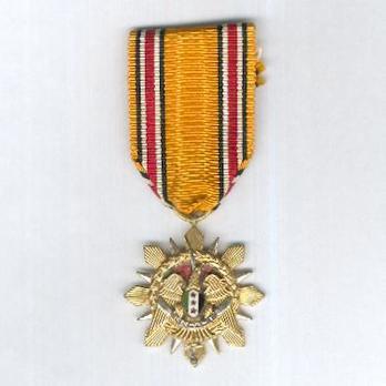  Syrian Arab Army Medal 1962 Obverse