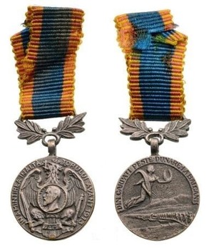 Miniature Silver Medal Obverse and Reverse