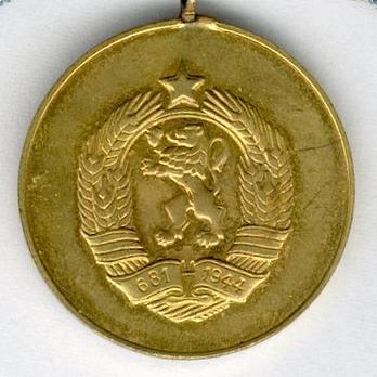 Medal for Motherhood, I Class (second issue) Reverse
