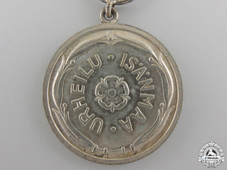 Cross of Merit of Physical Education and Sports, Silver Medal with Gold Cross Reverse