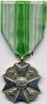 II Class Medal (for Firefighter Long Service) Obverse