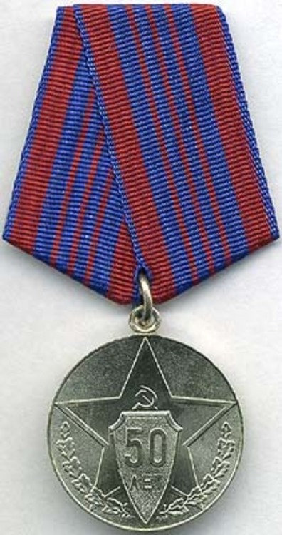 Medal 50 years soviet militsiya