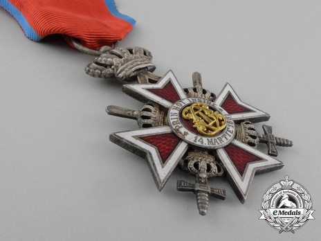 Order of the Romanian Crown, Type II, Military Division, Knight's Cross Obverse
