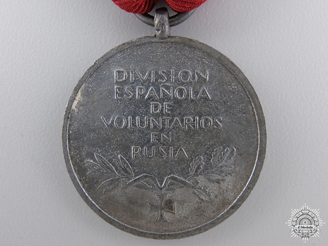 Commemorative Medal of the Spanish "Blue Division" (in silvered zinc) Reverse
