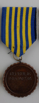 Military Service Medal for East Timor 1970 Reverse