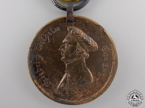 Waterloo Medal (unnamed) Obverse