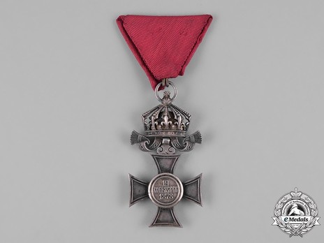 Order of St. Alexander, Type II, VI Class (with crown) Reverse