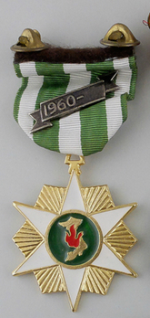 Vietnam Campaign Medal (Vietnam-made version) Obverse