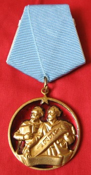 Order of Cyril and Methodius, I Class Obverse