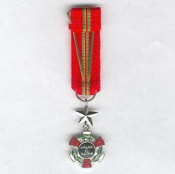 Miniature Knight (Civil Division, 1977-1997) Reverse