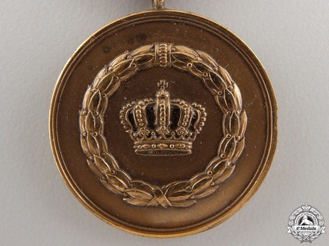 Reserve Long Service Decoration, Type II, II Class Medal Obverse