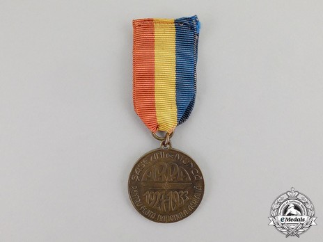 Medal for the Promotion of Aviation 1927-1933 Reverse