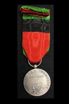 Police Medal (Indochina), Silver Medal Reverse