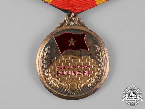  Vietnam Friendship Medal Obverse Vietnam Friendship Decoration Obverse