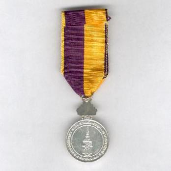  Occasion of the Elevation of H.R.H. the Princess Sirindhorn to the Title of Princess Maha Chakri (Princess Royal) Silver Medal Reverse