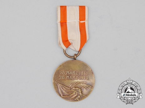 Hanoverian Regimental Commemorative Medals (March 26, 1913 version) Reverse