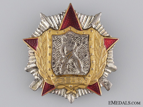 Order of Soldier's Honour, II Class Obverse