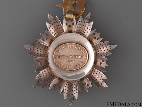 Order of Medjidjie, Civil Division, IV Class Reverse