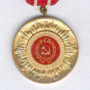 Medal of the 50th Anniversary of the Establishment of the Romanian Communist Party Obverse Detail