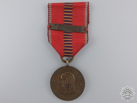 Bronze Medal (with "BASARABIA" clasp) Obverse