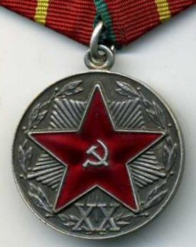 20th Anniversary of the Armed Forces of the USSR Medal (Variation II) Obverse