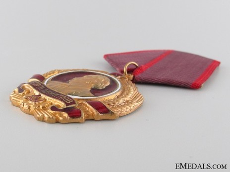 Order of Georgi Dimitrov (second issue) Obverse