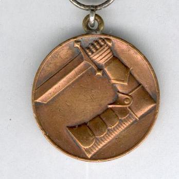 Civil Guard Medal of Merit, Bronze Medal Observe
