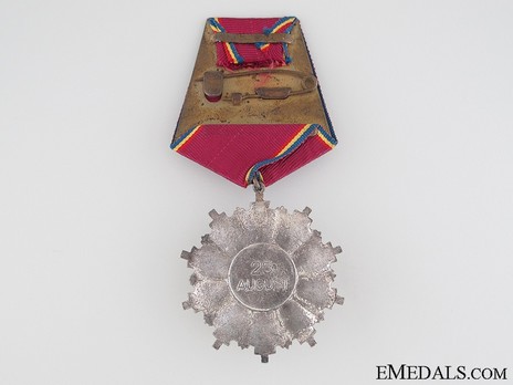 Order of August 23rd, IV Class Medal (1959-1965) Reverse