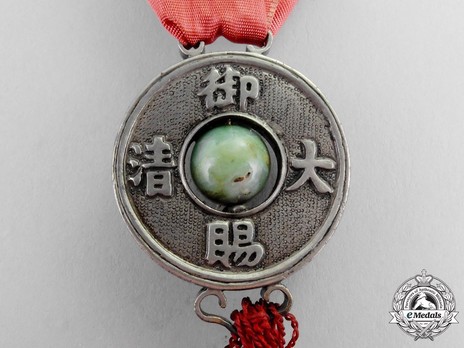 Order of the Imperial Dragon, Medal with Green Stone Reverse Detail
