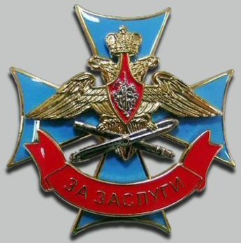 Merit in the Air Force Cross Decoration Obverse