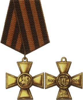 Cross of Saint George, II Class Cross, in Silver gilt 