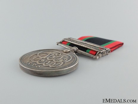 Khedives Sudan Medal, 1908 Obverse
