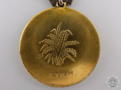 Agricultural Service Medal Reverse