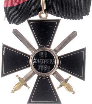 Order of Saint Vladimir, Military Division, IV Class Cross (in black enamel) Reverse