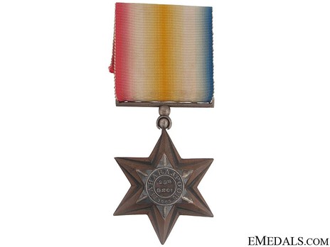 Bronze Star (for the Battle of Maharajpoor) Obverse