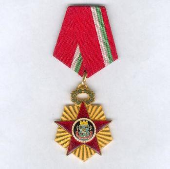 Medal for 100th Anniversary of Sofia as Capital of the People's Republic of Bulgaria Obverse