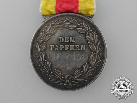 Order of Military Merit of Charles Frederick, Silver Medal (1915-1918) Reverse