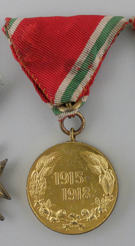 World War I Commemorative Medal (for Combatants)