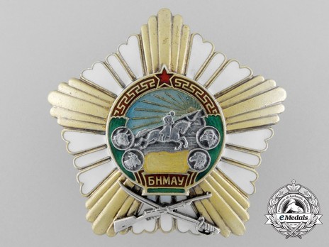 Order of Meritorious Service in Battle Obverse