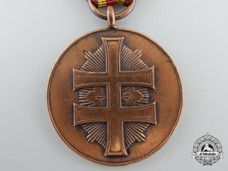 Order of the Military Victory Cross, Type II, VII Class Obverse