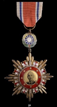 Order of Victory of Resistance Against Aggression